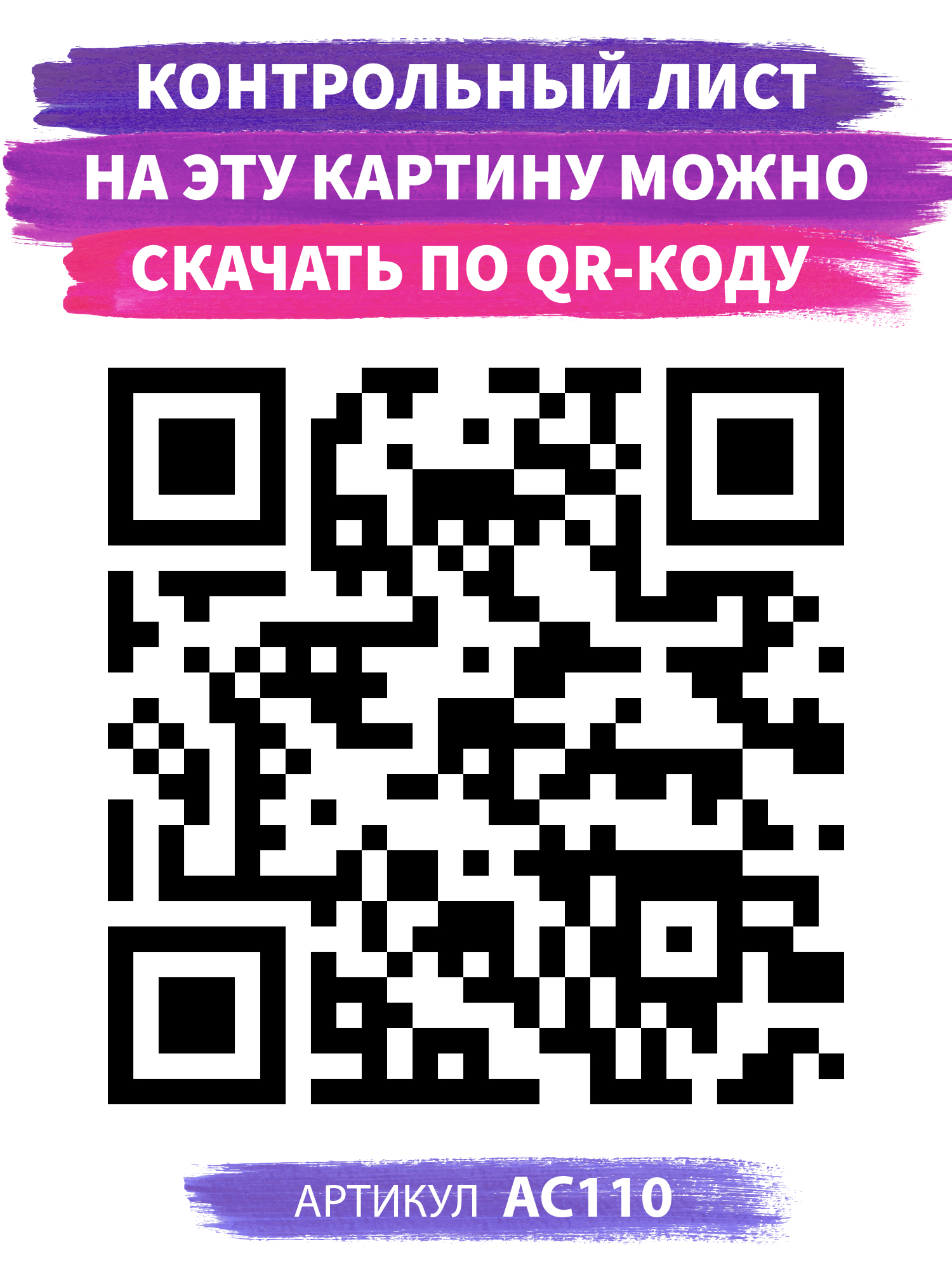 Картина по номерам Art on Canvas Лондонский дворец в ассортименте - фото 4