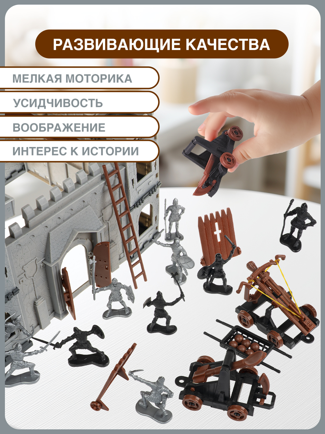 Игровой набор Bondibon Замок фигурки рыцарей - фото 5