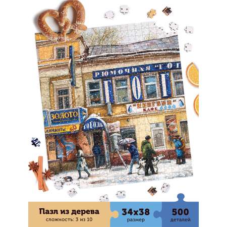 Пазл Collaba puzzle деревянный