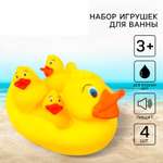 Игрушка Крошка Я