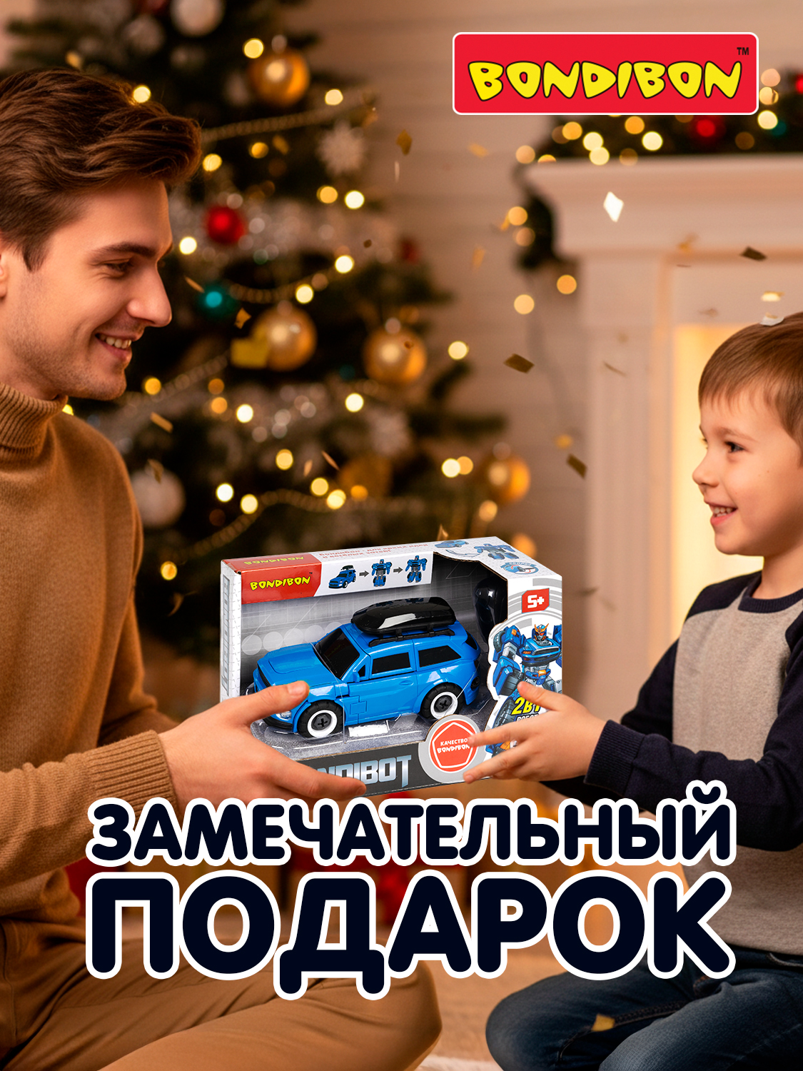 Фигурка Bondibon трансформер Робот Машина 2в1 - фото 9