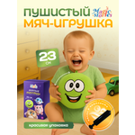 Мягкая игрушка Magic Stories