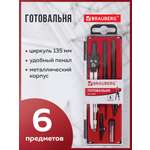 Готовальня Brauberg