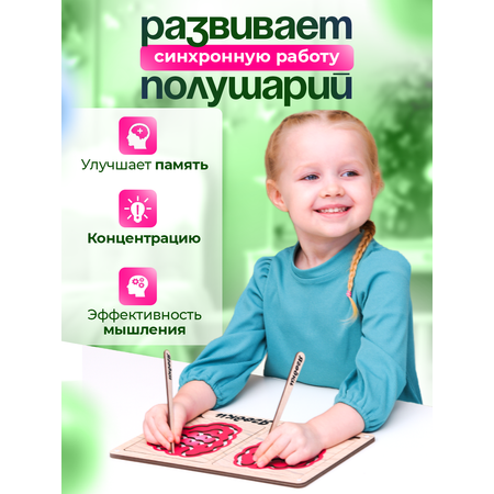 Игрушка ГРАТ лабиринт Нейротренажер Ягодки
