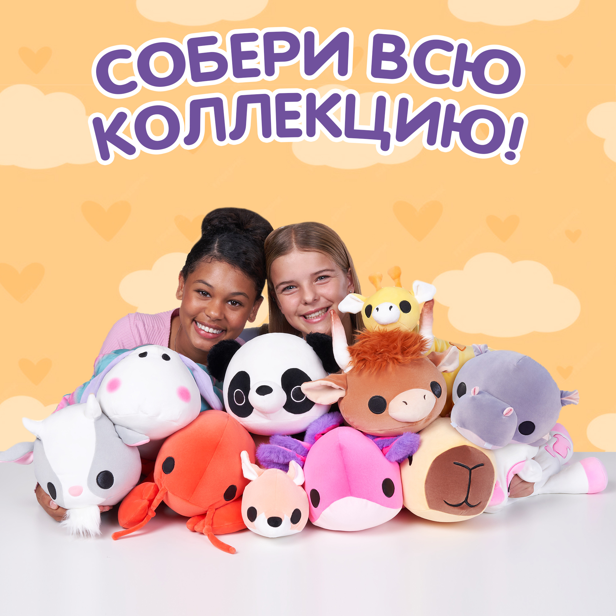 Игрушка мягкая Zuru HUG A LUMPS Series 2 M Жираф Джиджи 14903E - фото 5