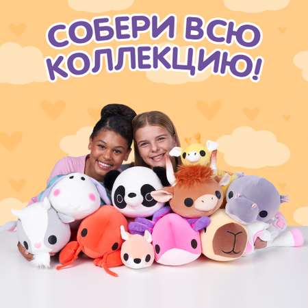 Игрушка мягкая Zuru HUG A LUMPS Series 2 M Жираф Джиджи 14903E