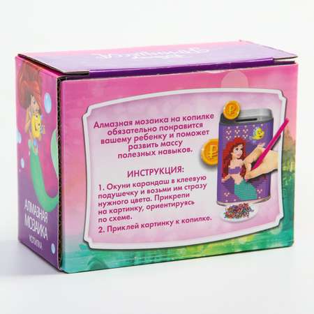 Алмазная мозаика Disney
