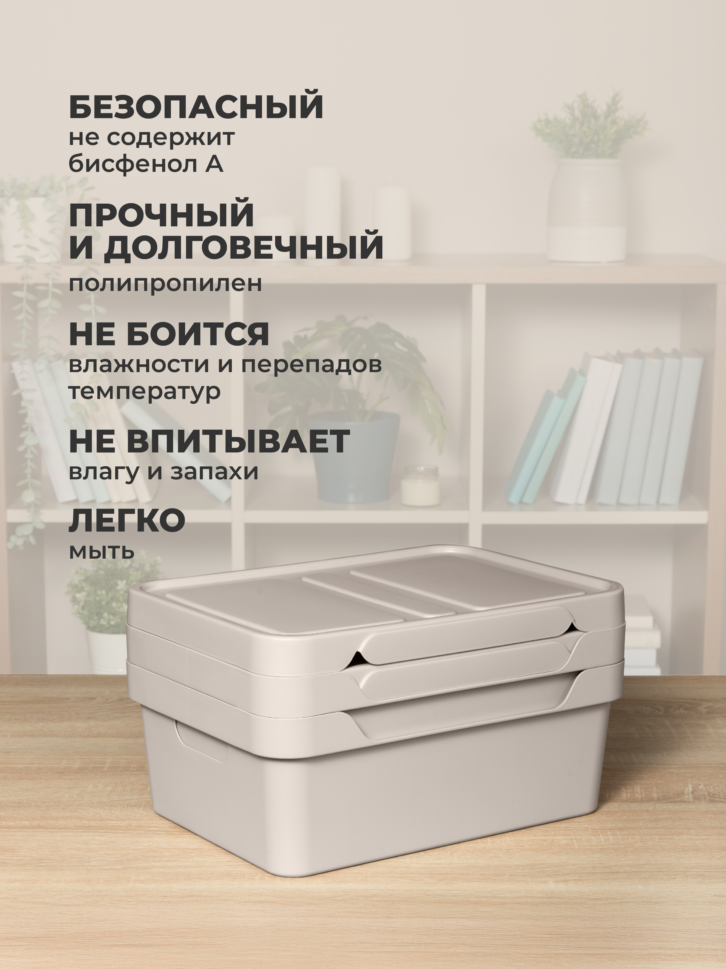 Коробка Econova с крышкой LUXE 12л светло-бежевый - фото 7