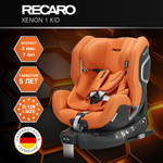 Автокресло Recaro Xenon 1 KID Isofix 0+/1/2 (0-25 кг) оранжевый