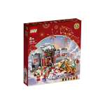 Конструктор LEGO Seasonal 80106 1067 дет.