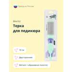 Пемза St. Moriz