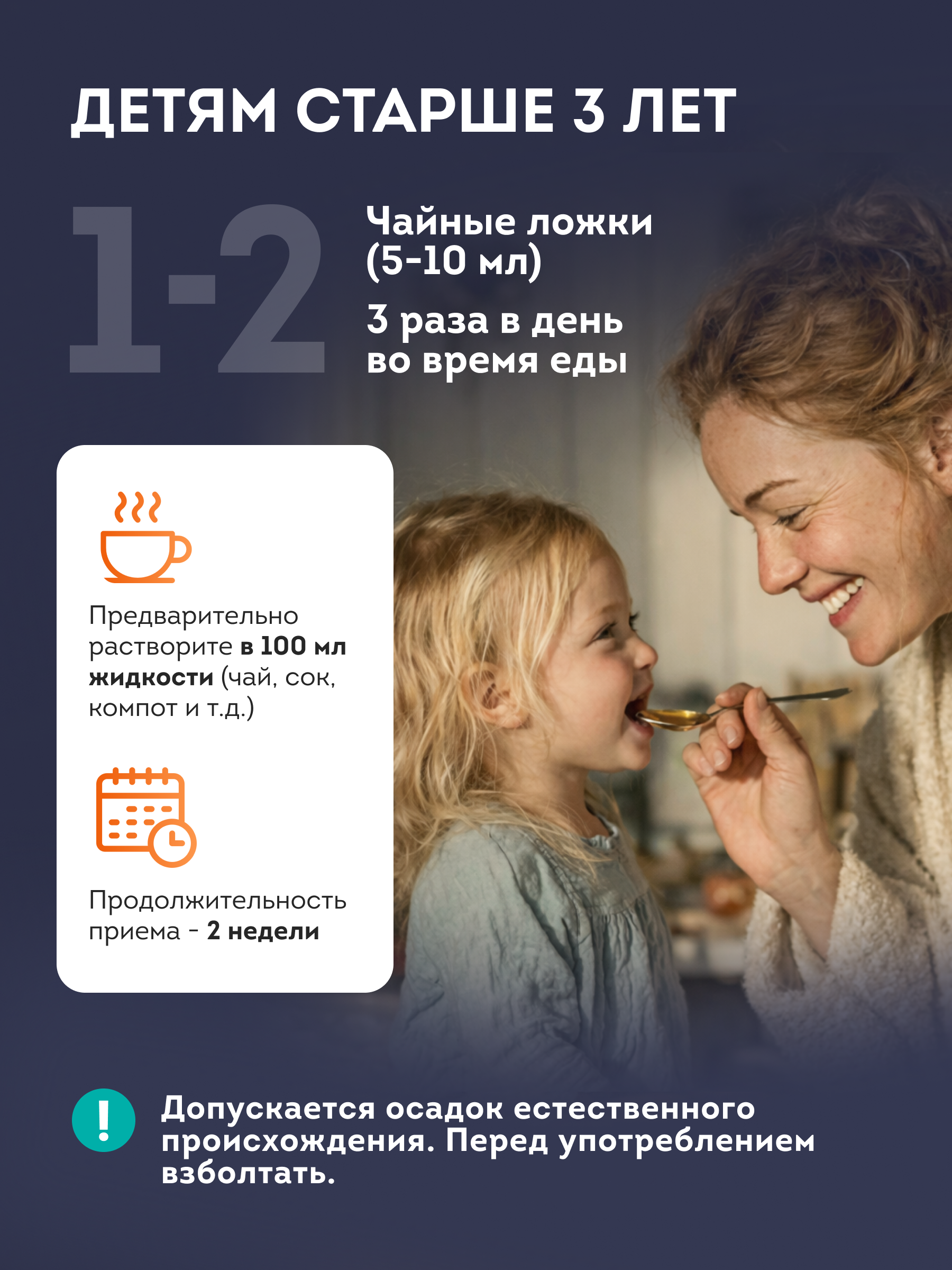 Сироп ЗДРАВЛАНДИЯ Зайчонок Иммуно 100 мл - фото 4