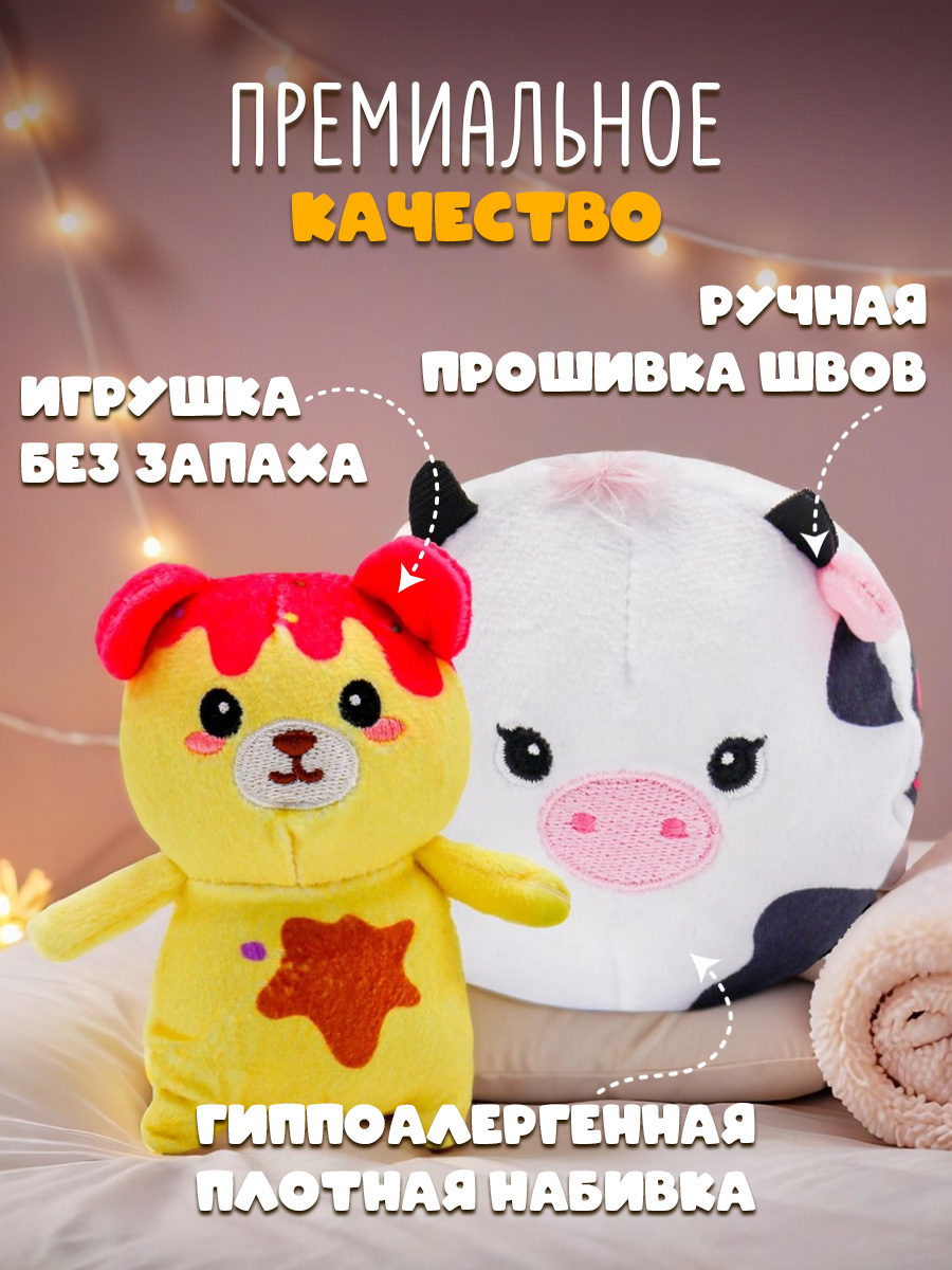 Игрушка мягкая Funky Toys кенга мишка и коровка FT5915-6-МП - фото 2