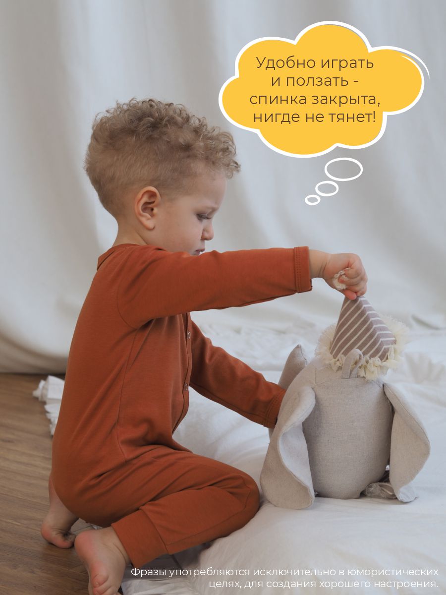 Комбинезон 3 шт ШВЕЙНЫЕ ИСТОРИИ откр_слипыгорошек - фото 10