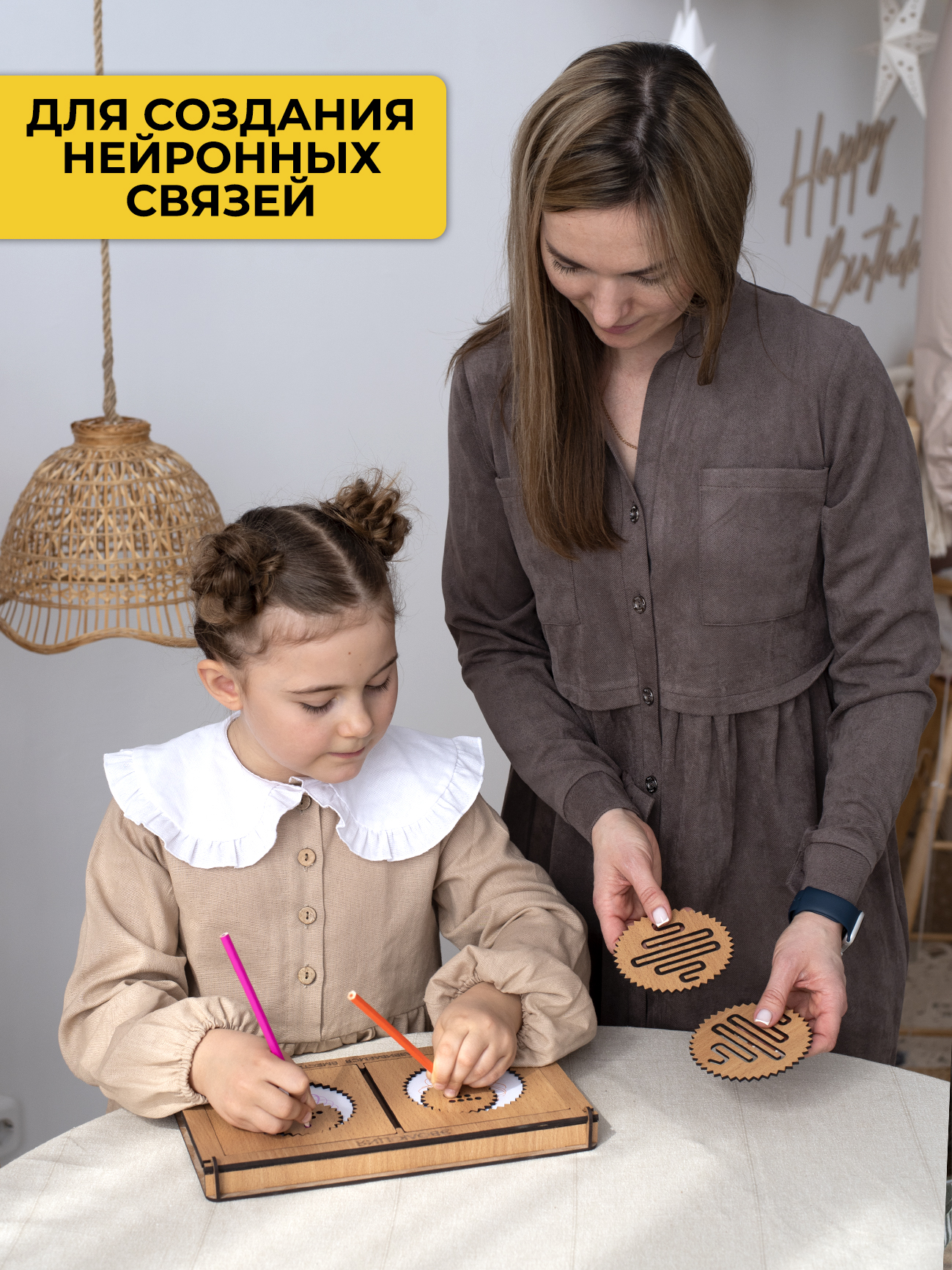 Игрушка Эволюция лабиринт - фото 11