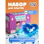 Набор для опытов Наукасити Формула кристалла