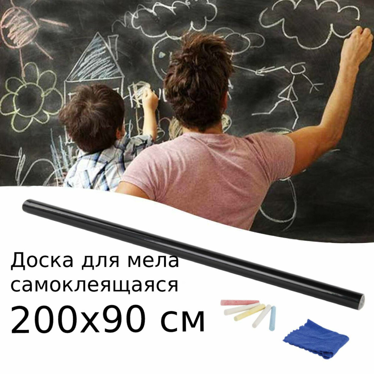 Магнитная доска Brauberg - фото 17