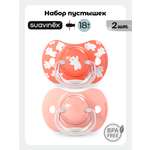 Пустышка Suavinex силикон ортодонтическая от 18 мес. 2 шт.