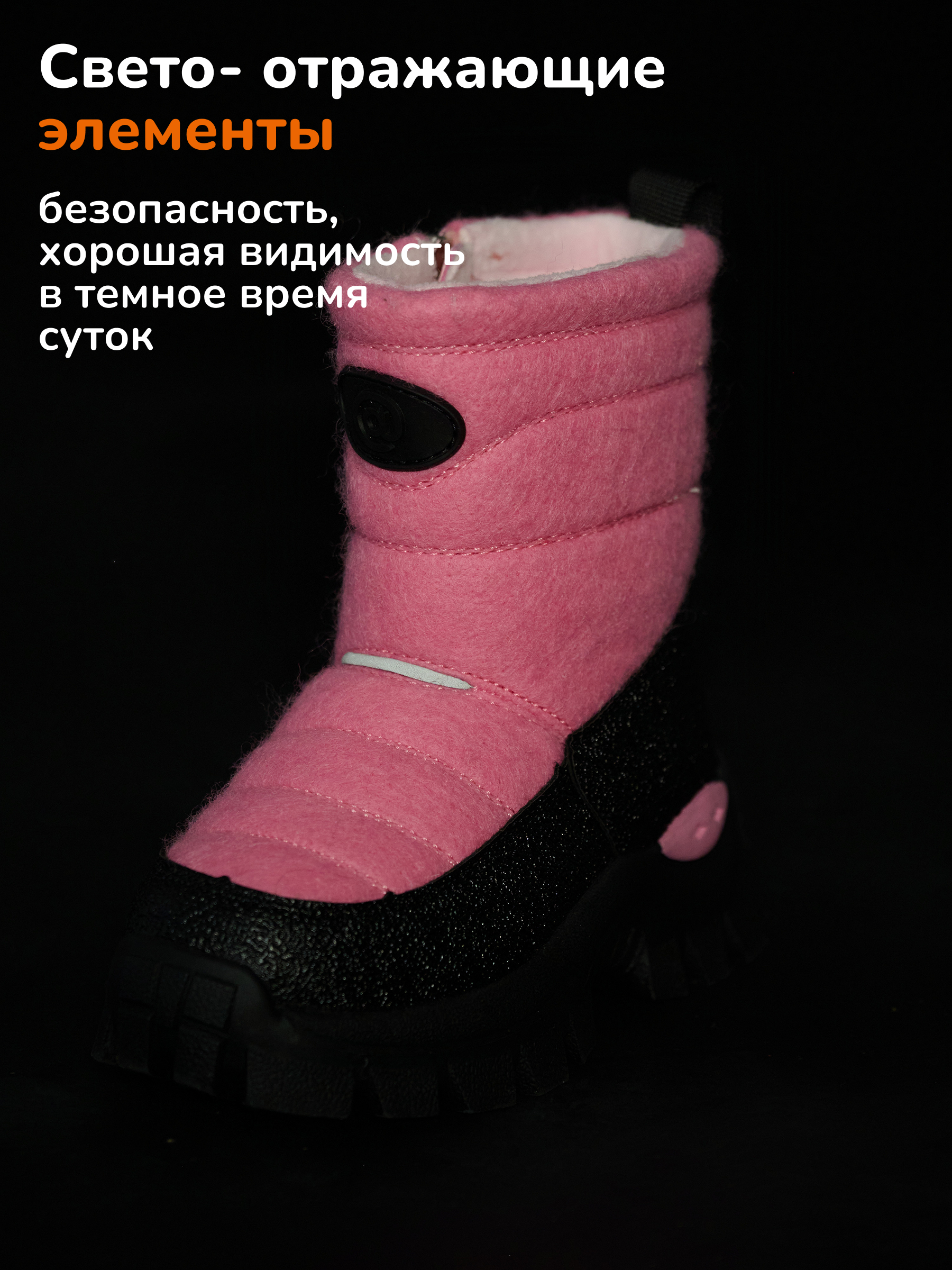 Валенки Antilopa AL 15569 - фото 8