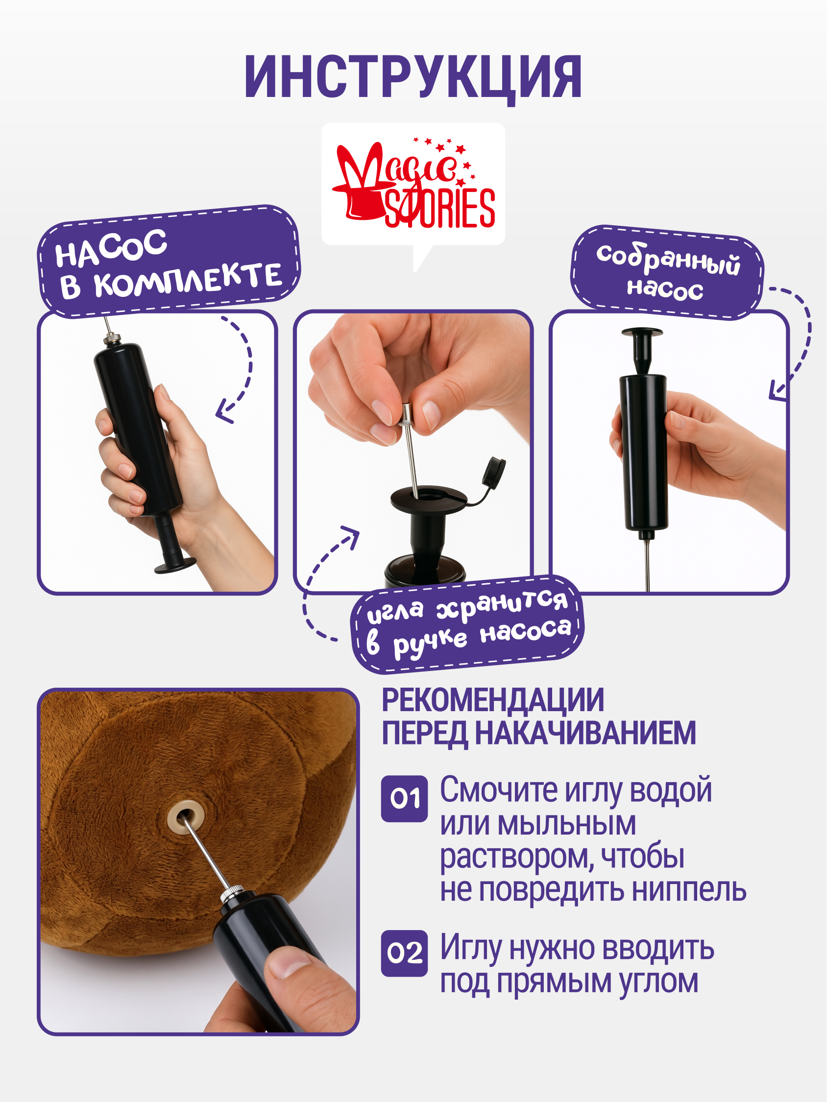 Мягкая игрушка Magic Stories Мяч секретная коллекция - фото 7