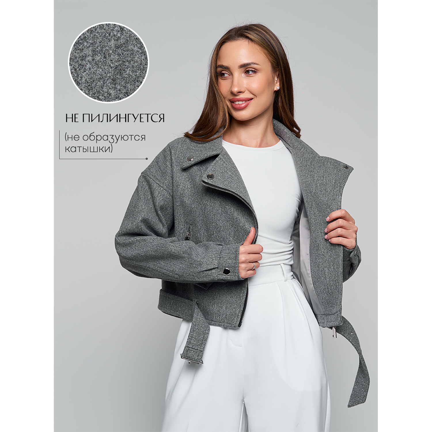 Косуха Stylish AMADEO AJ-8501-серый - фото 21