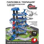 Парковка AUTODRIVE Полиция