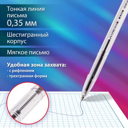 Ручка шариковая Brauberg 50 шт.