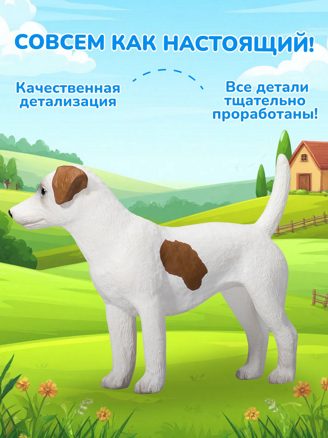 Фигурка KONIK - фото 3