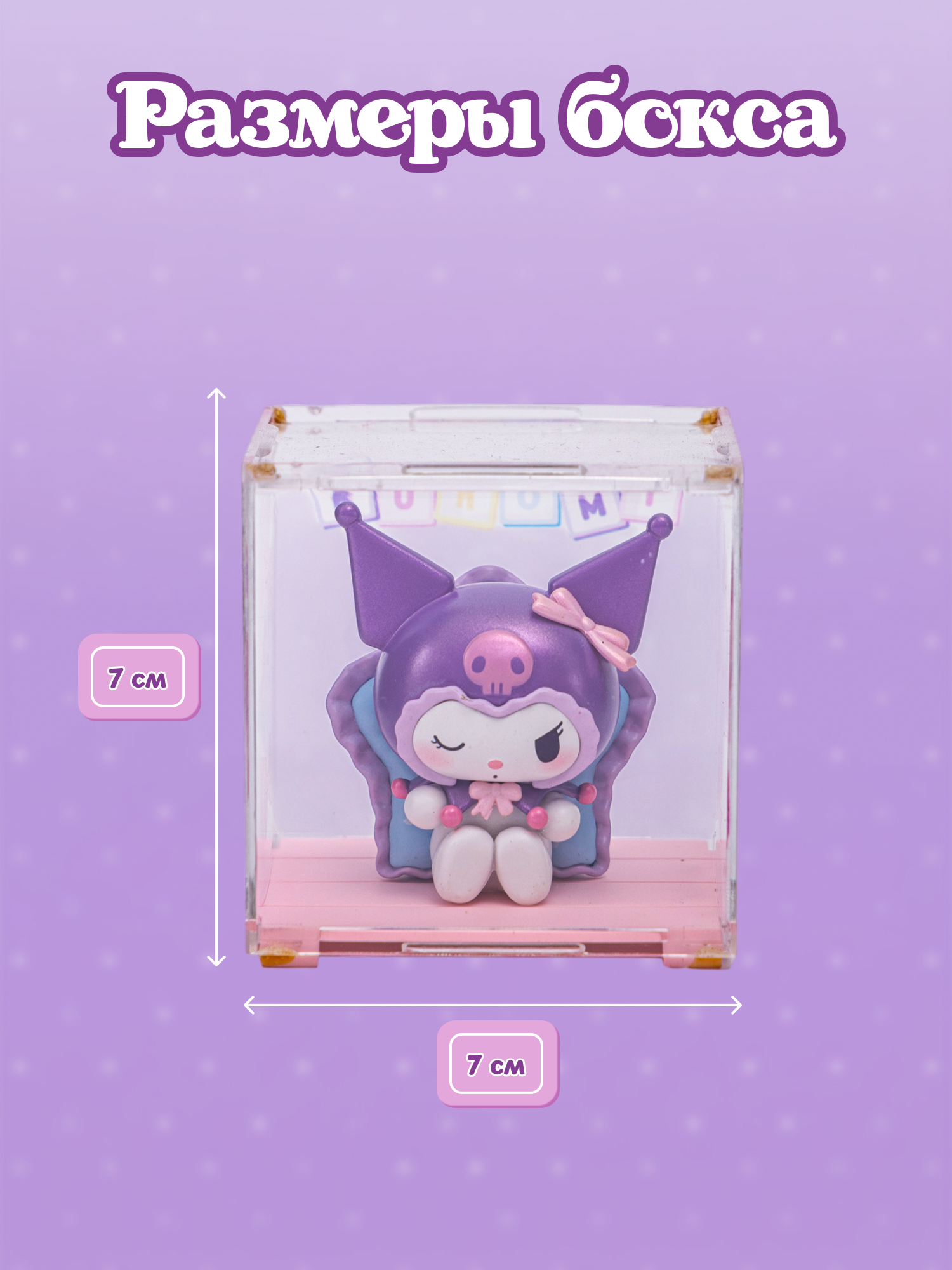 Фигурка Hello Kitty Счастливые моменты - фото 6