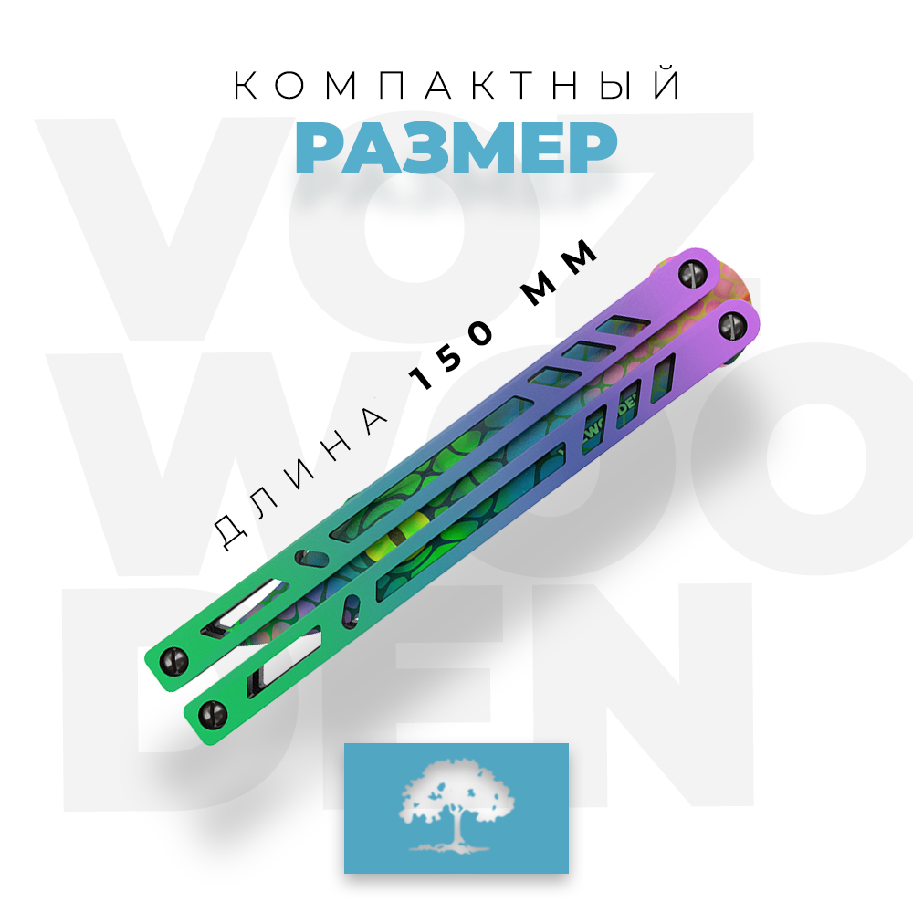 Нож VozWooden - фото 6