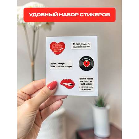 Наклейки 3DPEN-2 1 шт.