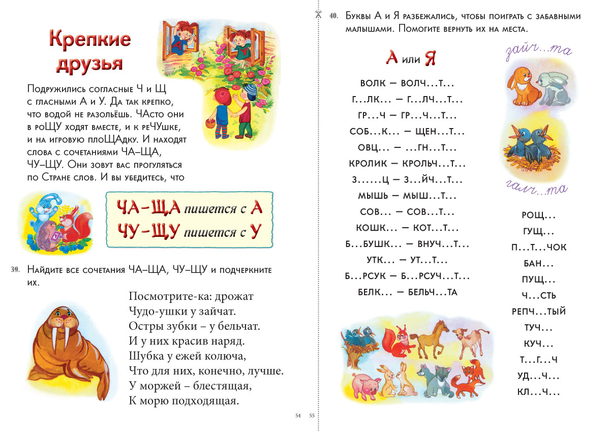 Книга Белый город Русский язык Квест-тренажер - фото 3