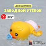 Игрушка TIPTOPOLIS