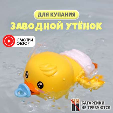 Игрушка TIPTOPOLIS