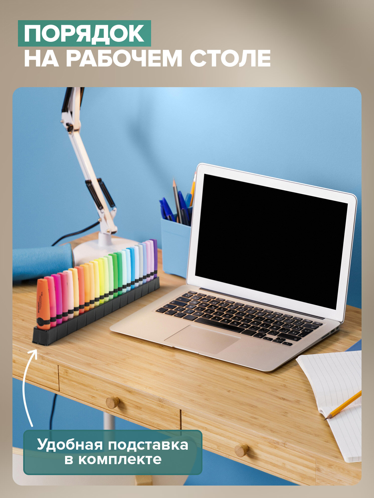 Текстовыделители Brauberg 24 шт. - фото 6