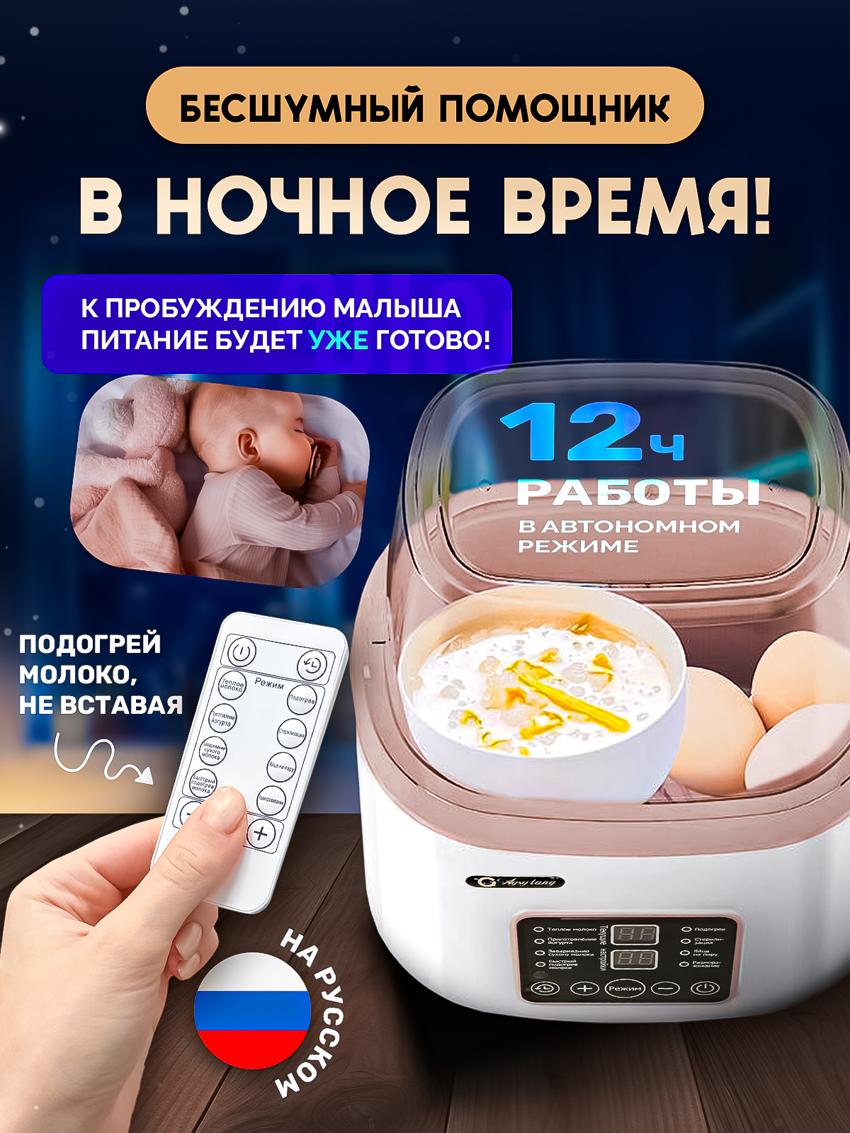 Подогреватель, стерилизатор SHARKTOYS - фото 4