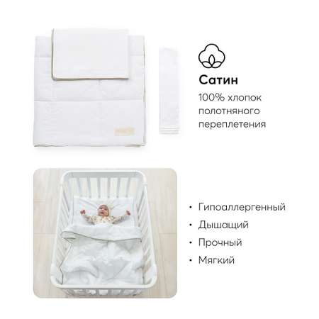 Конверт на выписку Happy Baby White