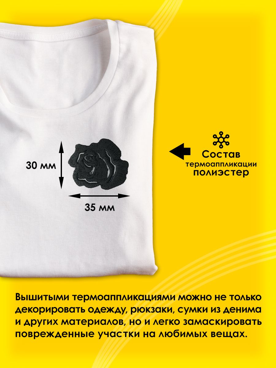 Набор для творчества Prym термоаппликация - фото 2
