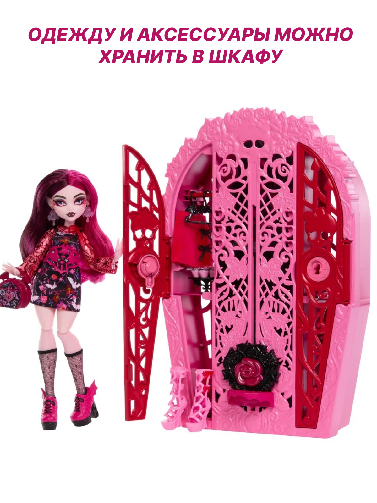 Кукла модельная Monster High Skulltimate Secrets Draculaura HYT72 Монстр Хай HYT72 Draculaura - фото 6