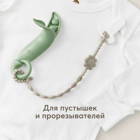 Клипса для пустышки Happy Baby