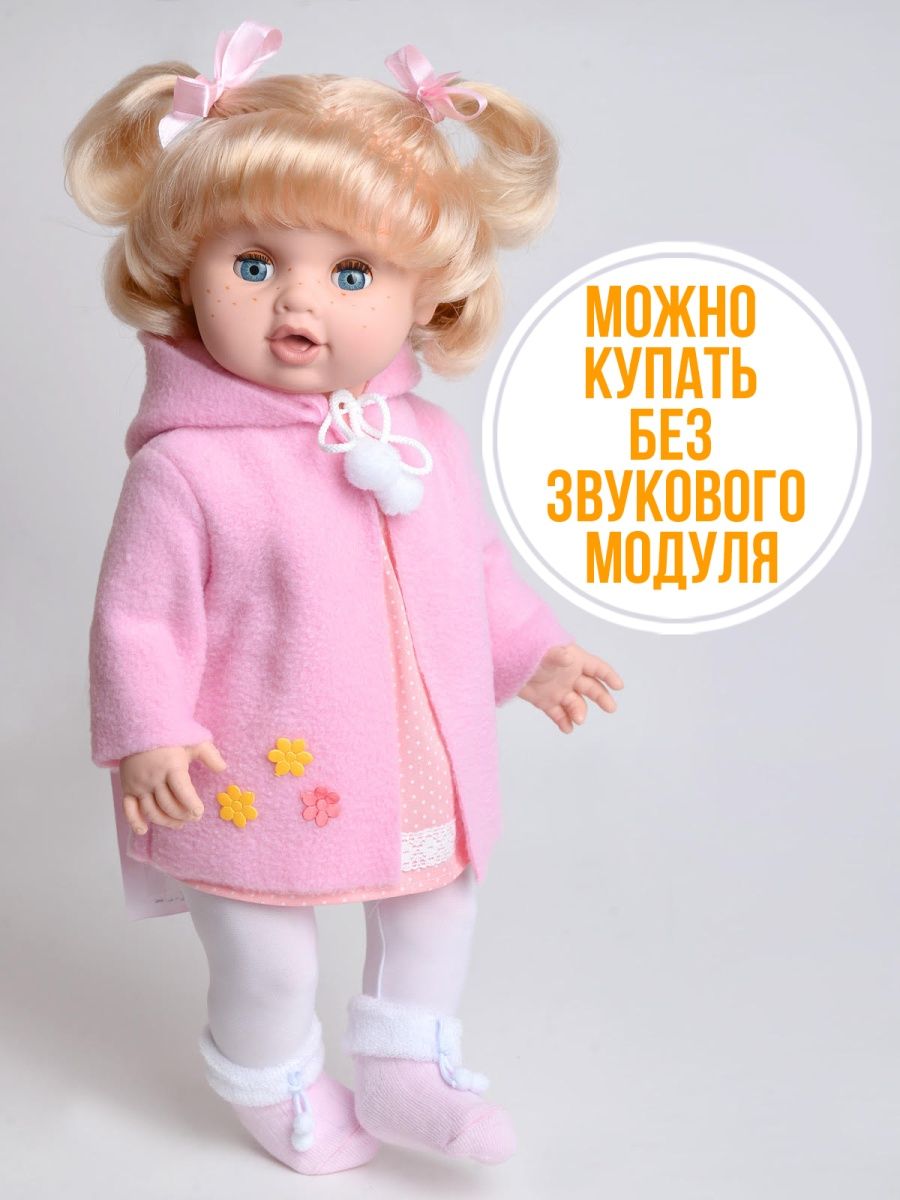 Кукла пупс kinda 17-С-15Иринкаозвуч - фото 10