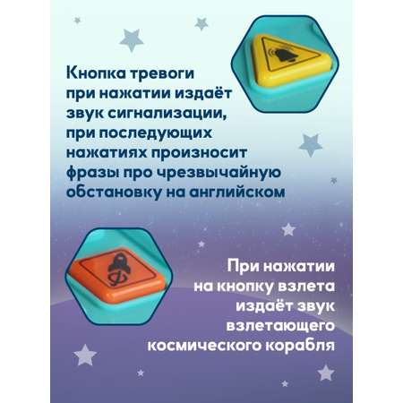 Космический корабль Veld Co