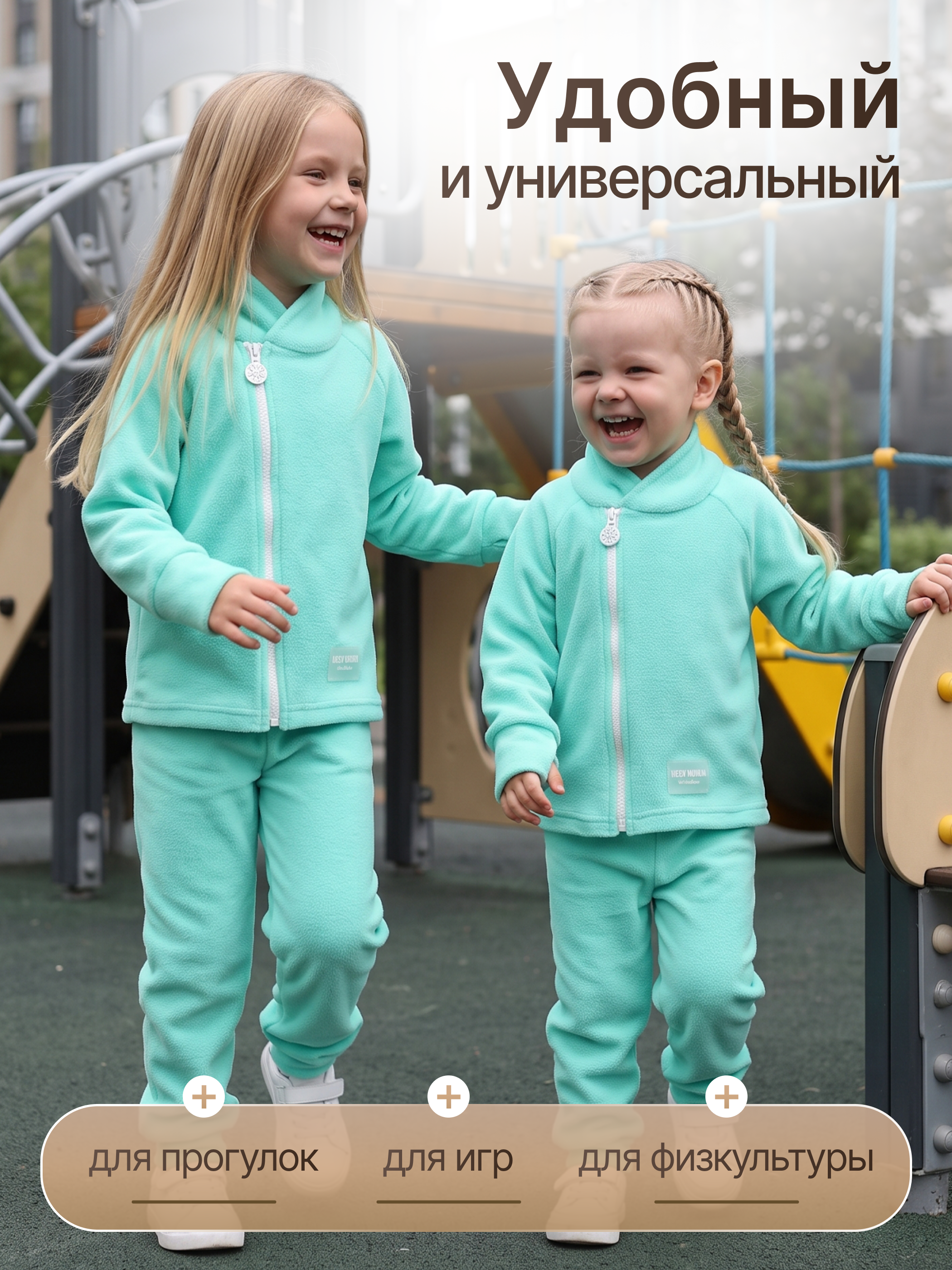 Костюм babyglory T0001730 - фото 10