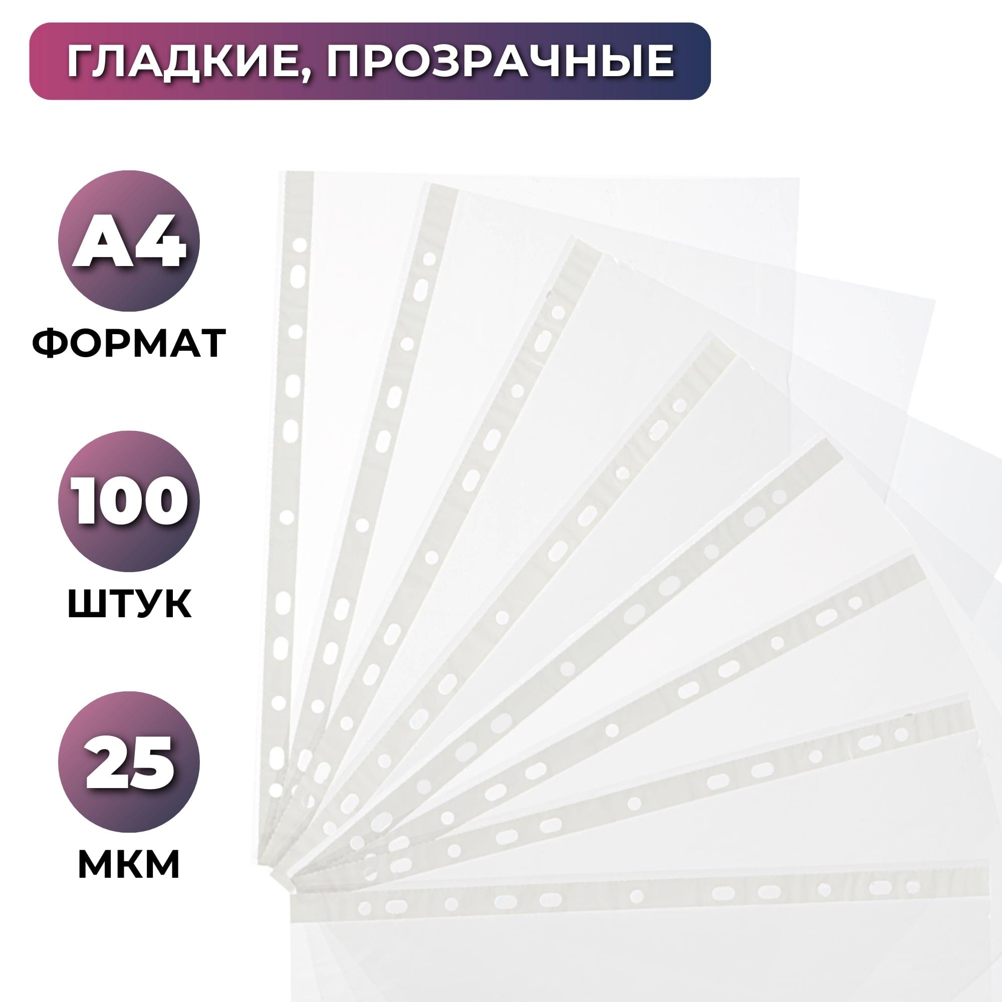 Файл Attache А4 - фото 1