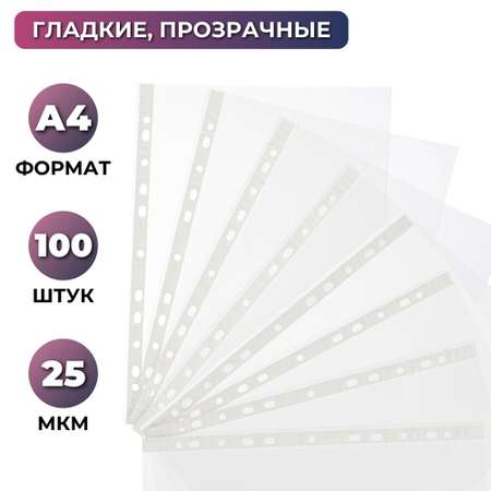 Файл Attache А4