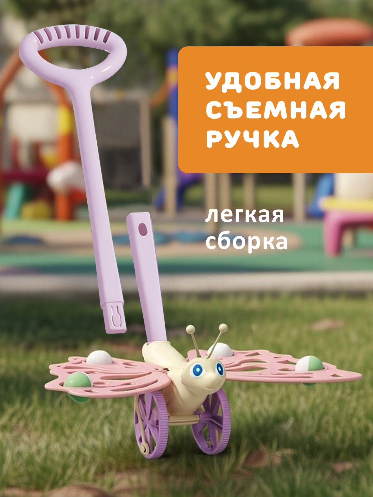Игрушка Стеллар каталка Бабочка - фото 4