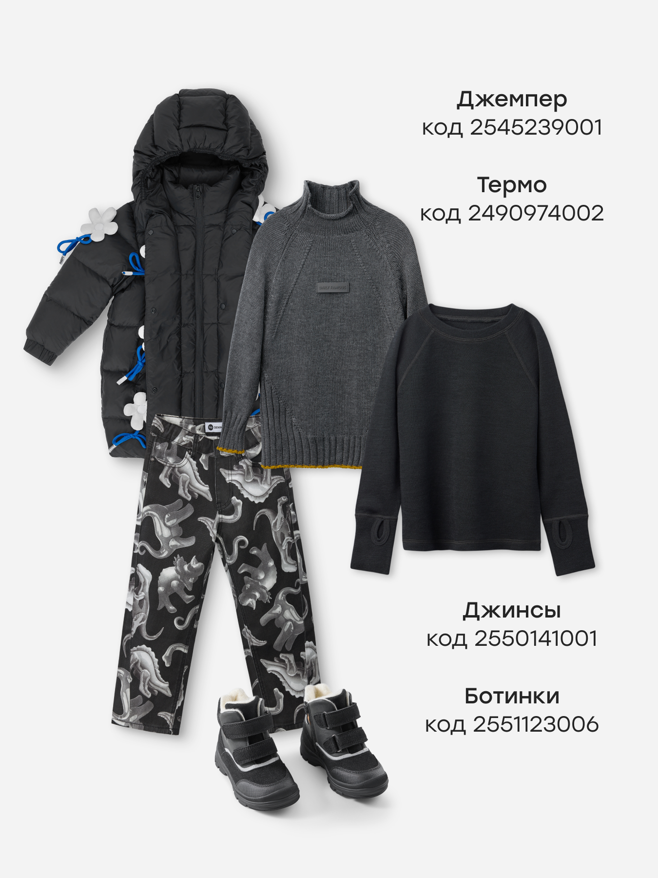 Пуховик Happy Baby 89147_black - фото 9