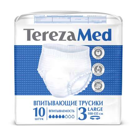 Подгузники-трусики TerezaMed впитывающие Large №3 100-135 см 10 шт