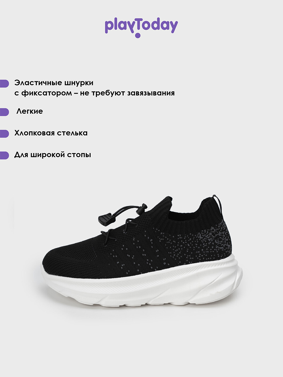 Кроссовки PlayToday 22517718 - фото 12