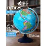 Глобус Globen политический диаметр 25 см